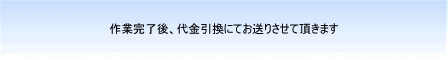 �f�[�^�����@���@�_�ˁ@step6����