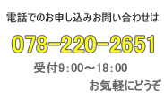�d�b�ԍ�